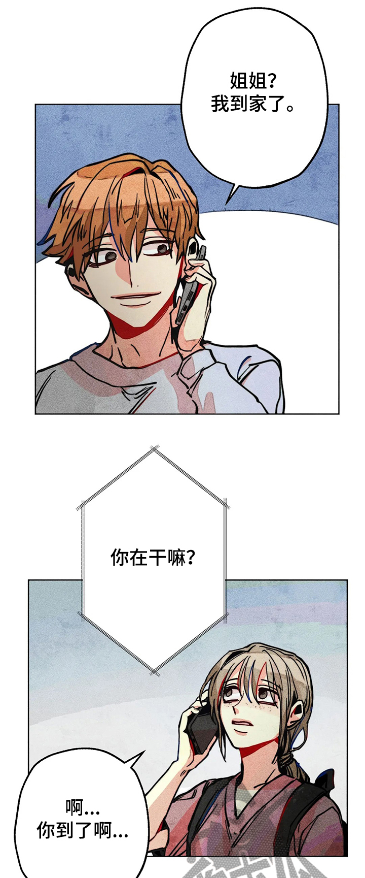 第56章：无家可归5