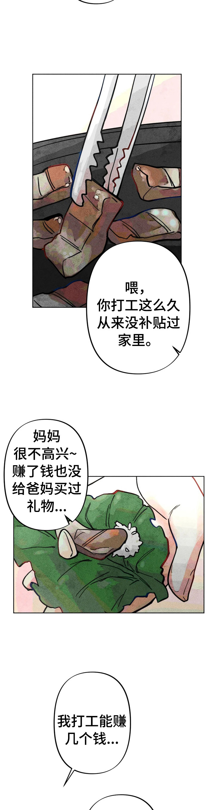 第24章：测试结果6