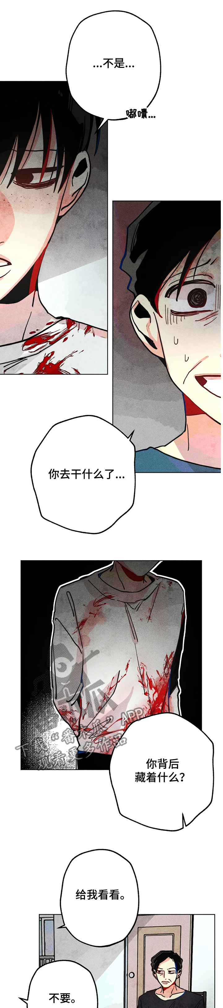 第53章：惊吓5