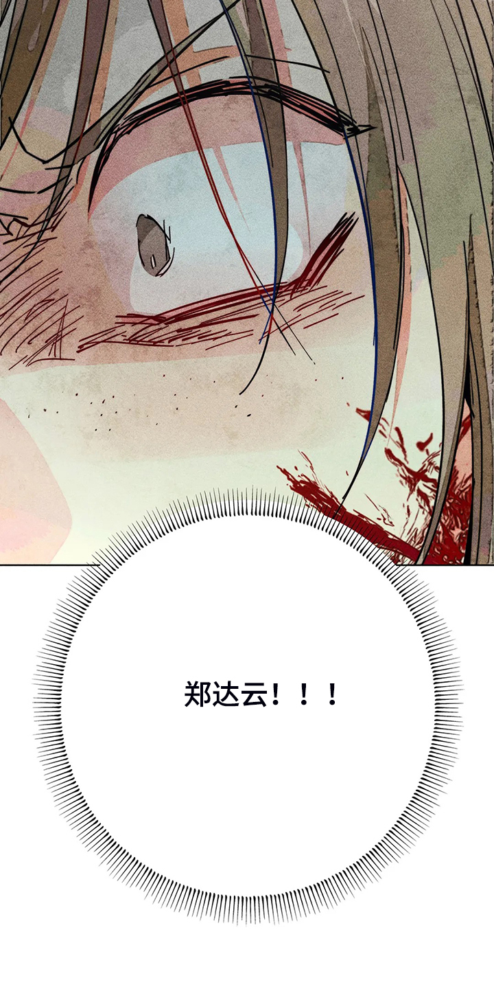 第104章：自我拯救34