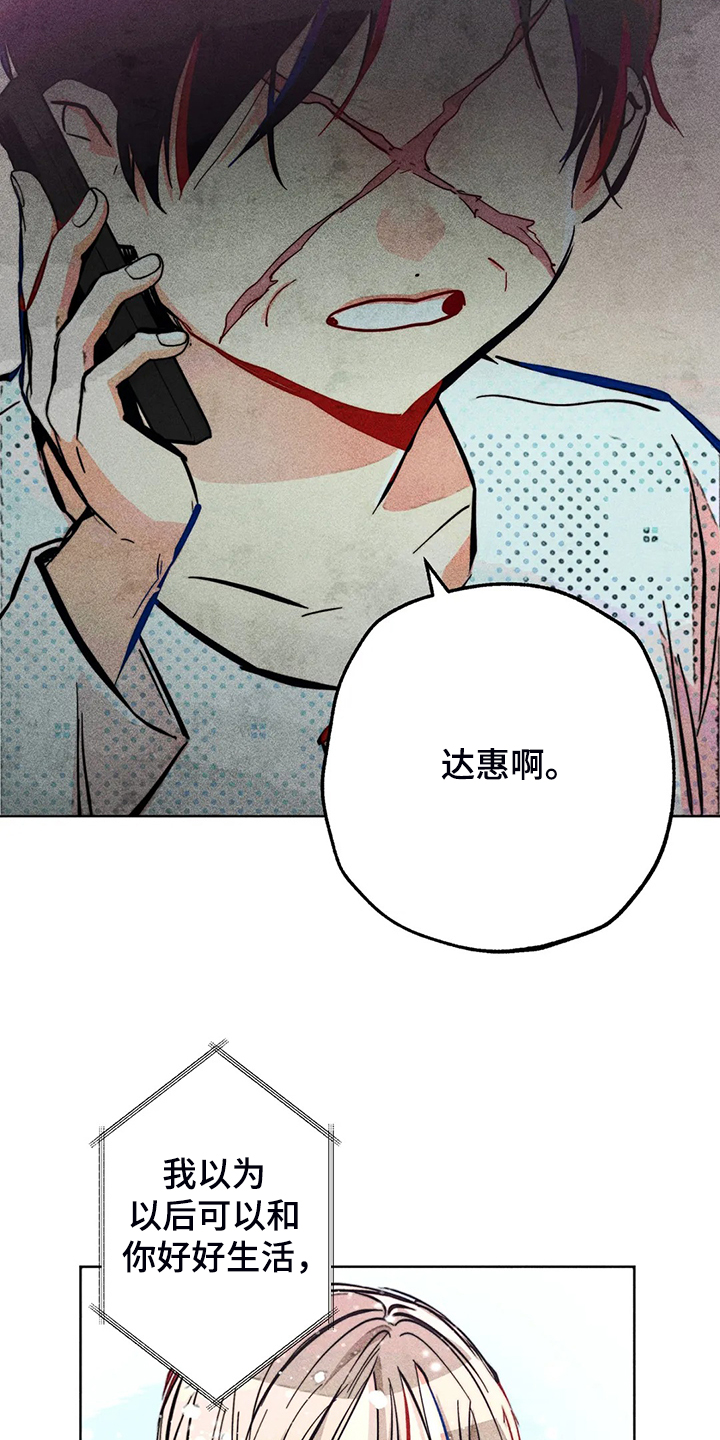 第107章：照顾好自己19