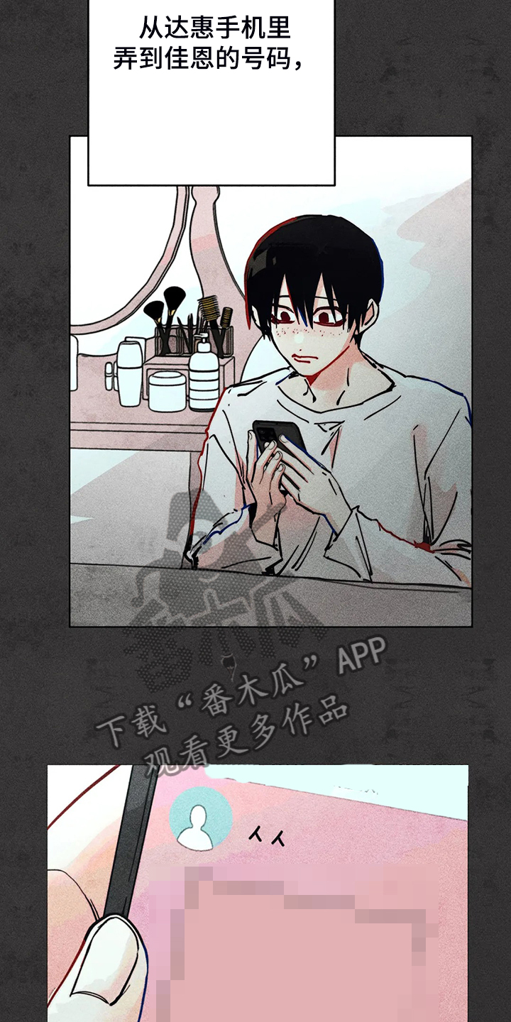 第92章：练习一下12