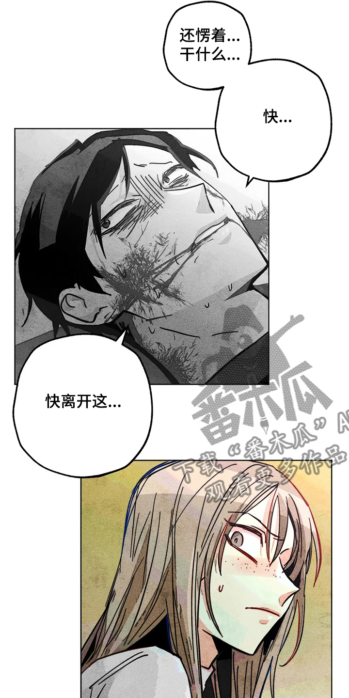 第102章：快跑14