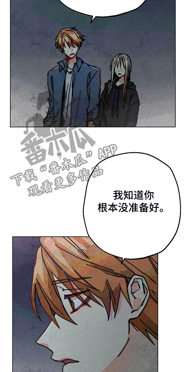 第91章：用爱的人忘掉12