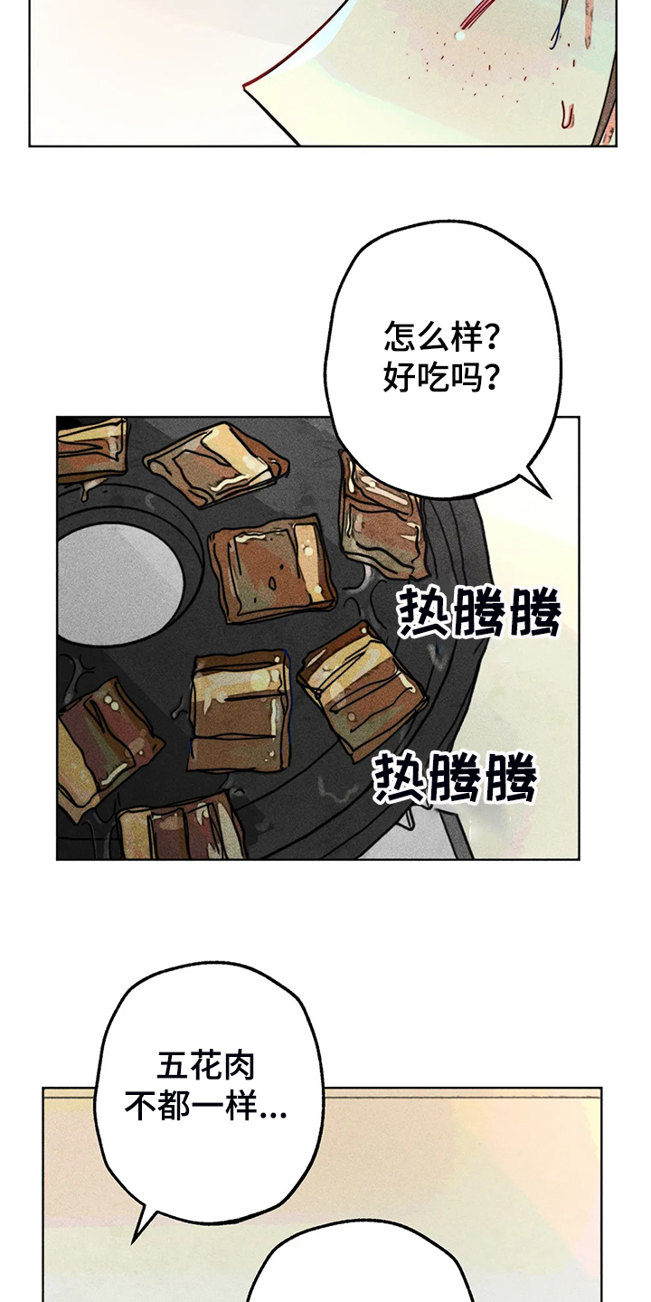 第98章：看房子18