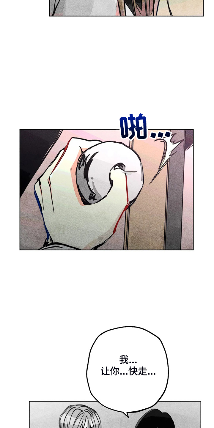 第102章：快跑15