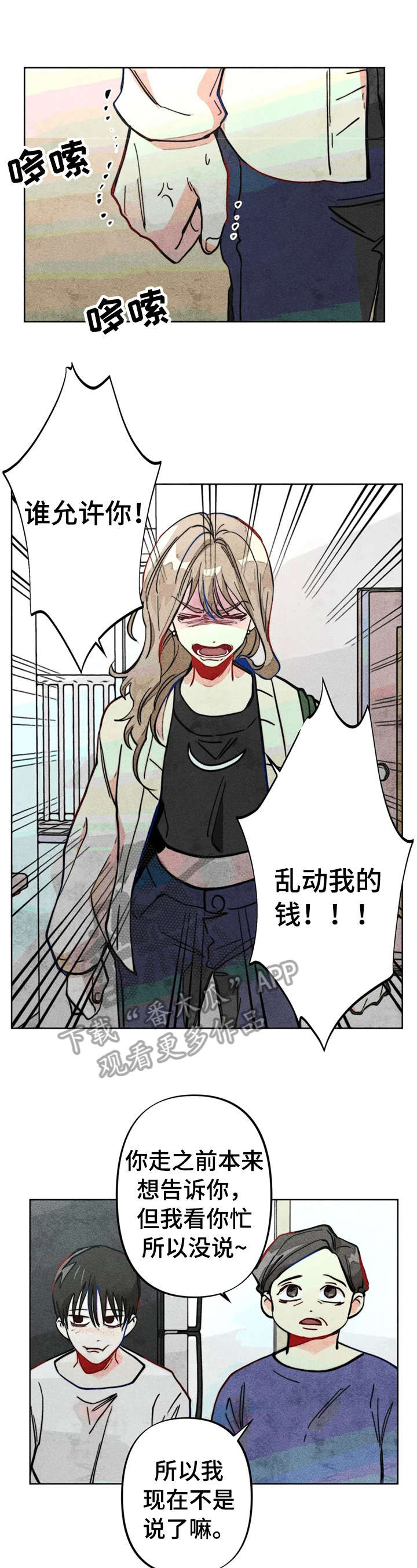 第24章：测试结果5