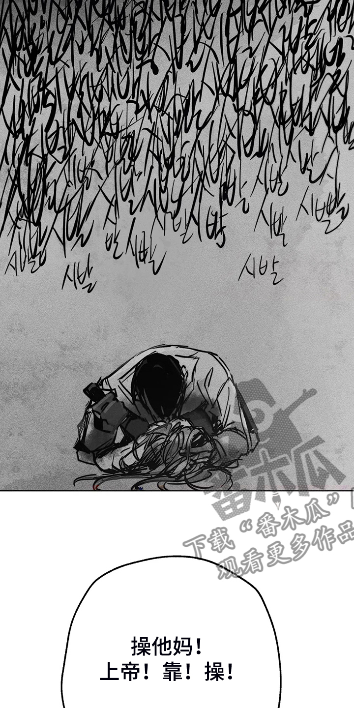 第104章：自我拯救14