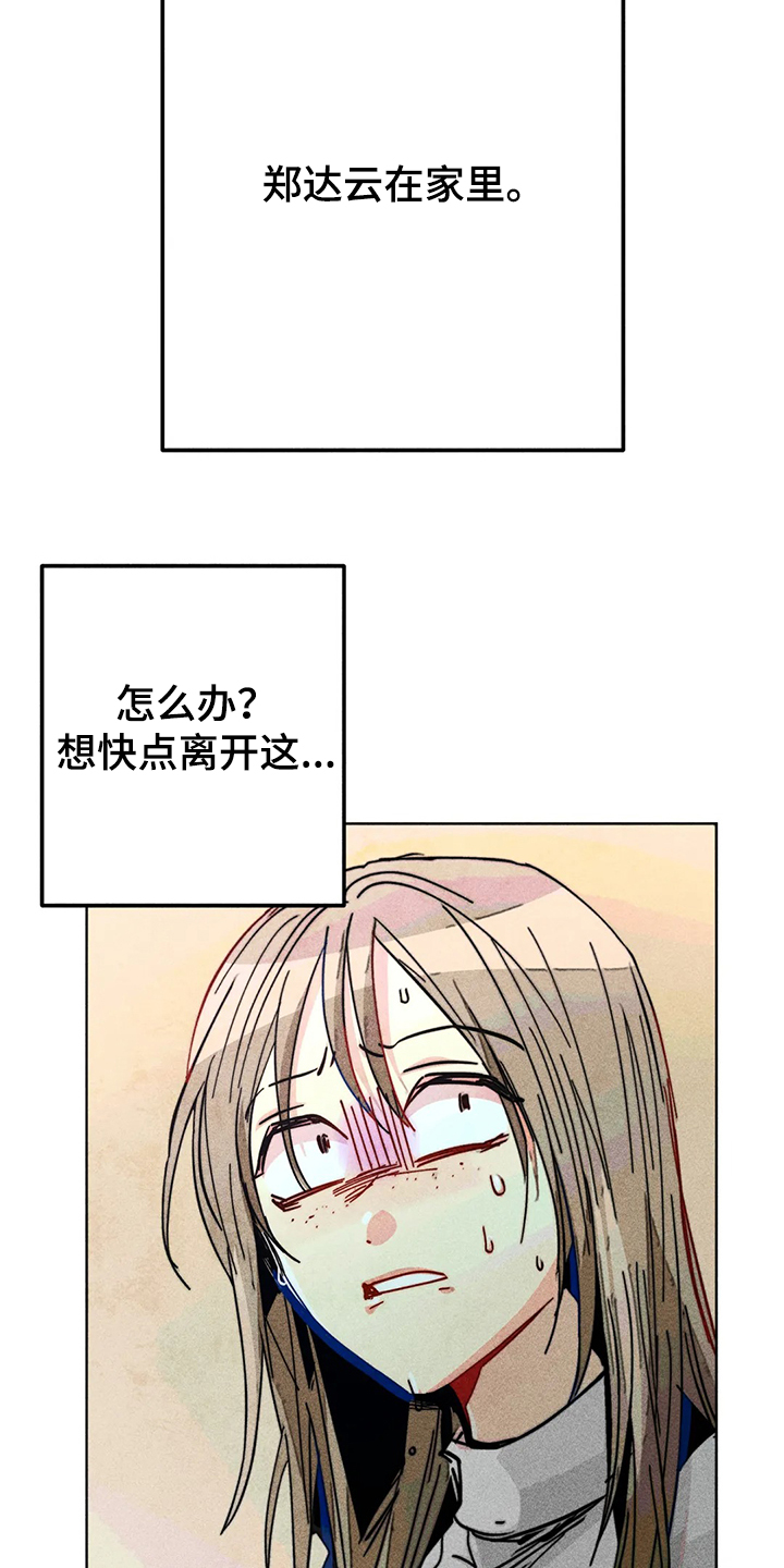 第102章：快跑10