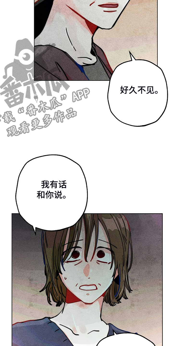 第93章：是达云杀了猫14
