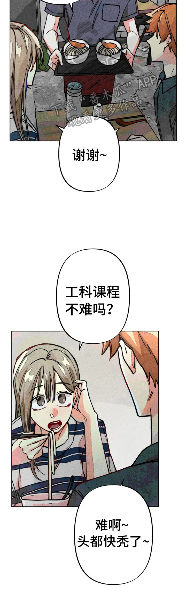 第20章：自荐6