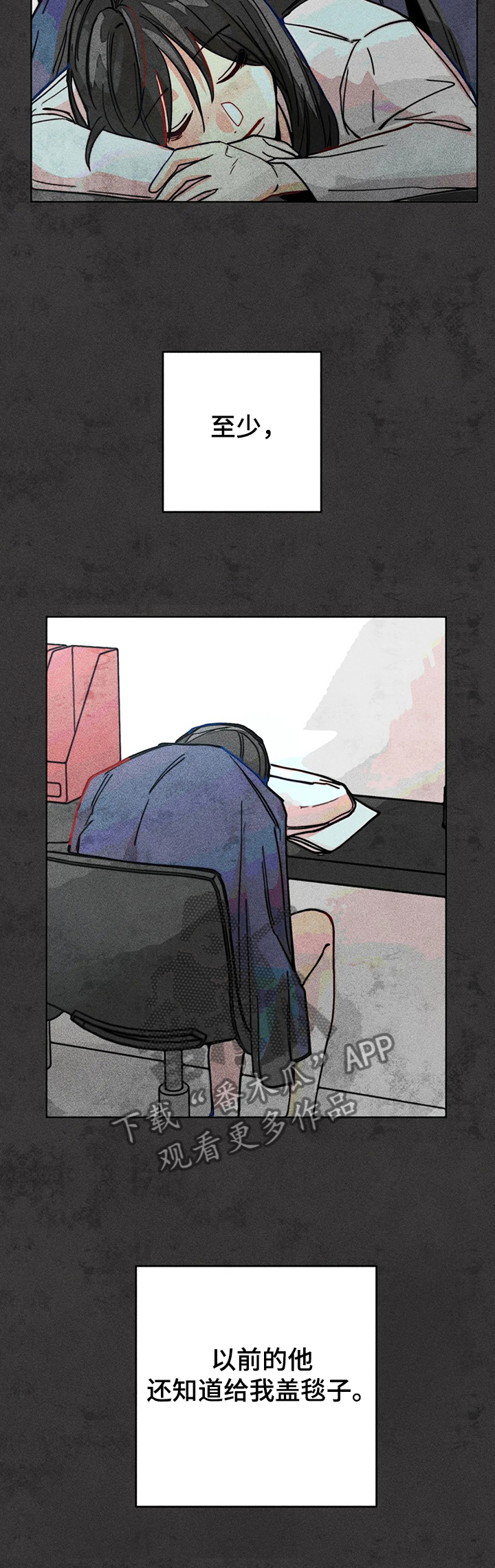 第39章：两年前9