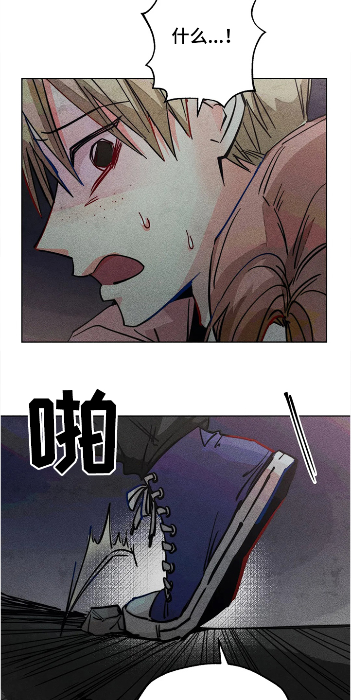 第81章：幻听？13