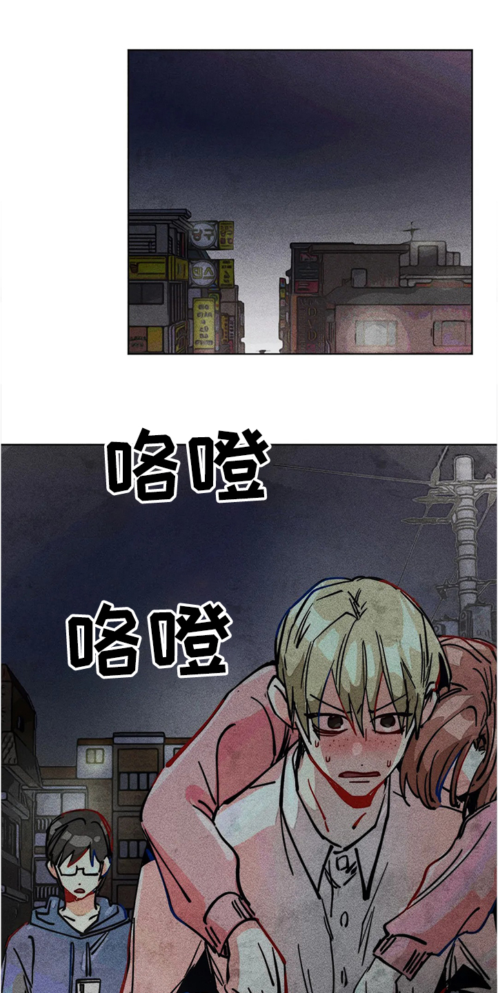 第81章：幻听？5