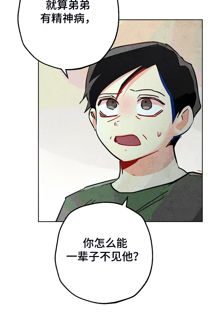 第99章：无事献殷勤6