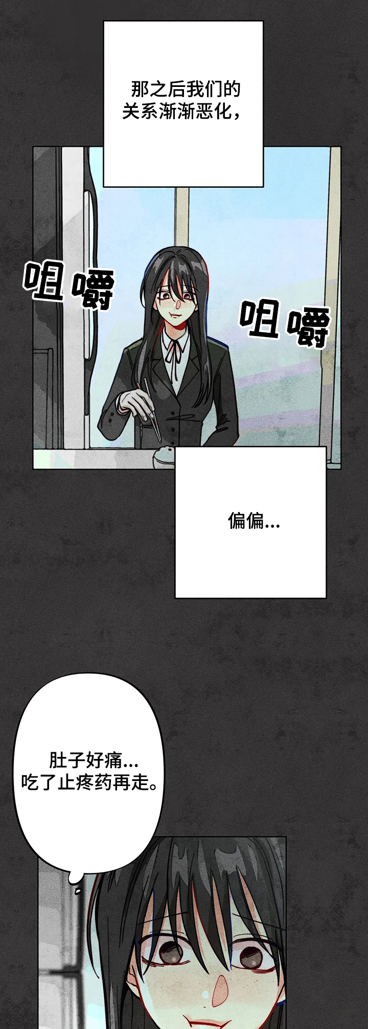 第42章：弟弟的错5