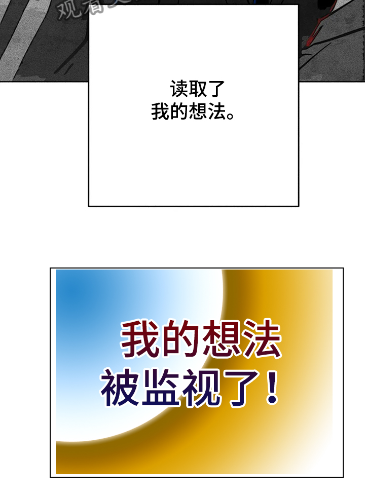 第84章：原来那时候就24