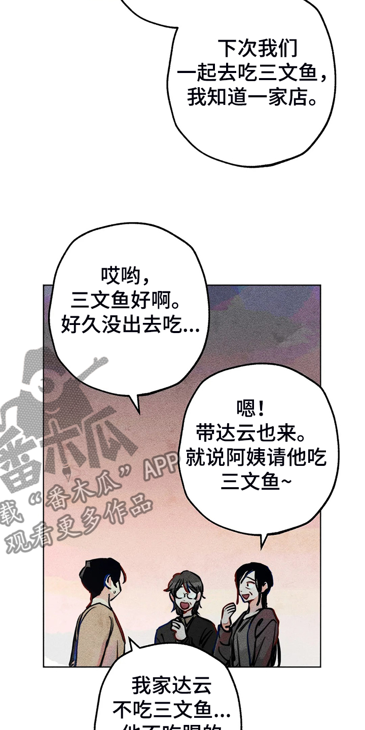 第94章：我亲眼看到了16