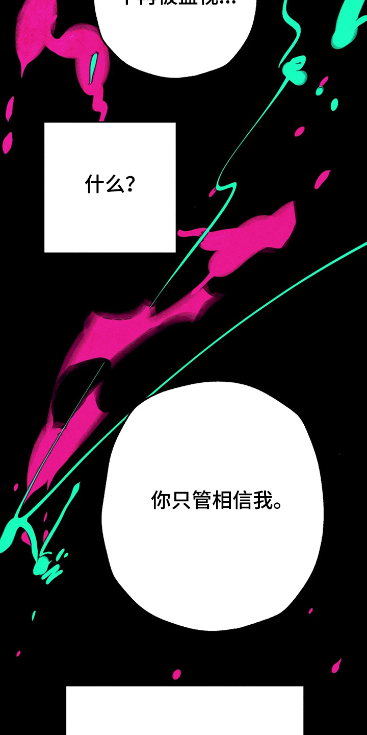 第85章：真的好难过17