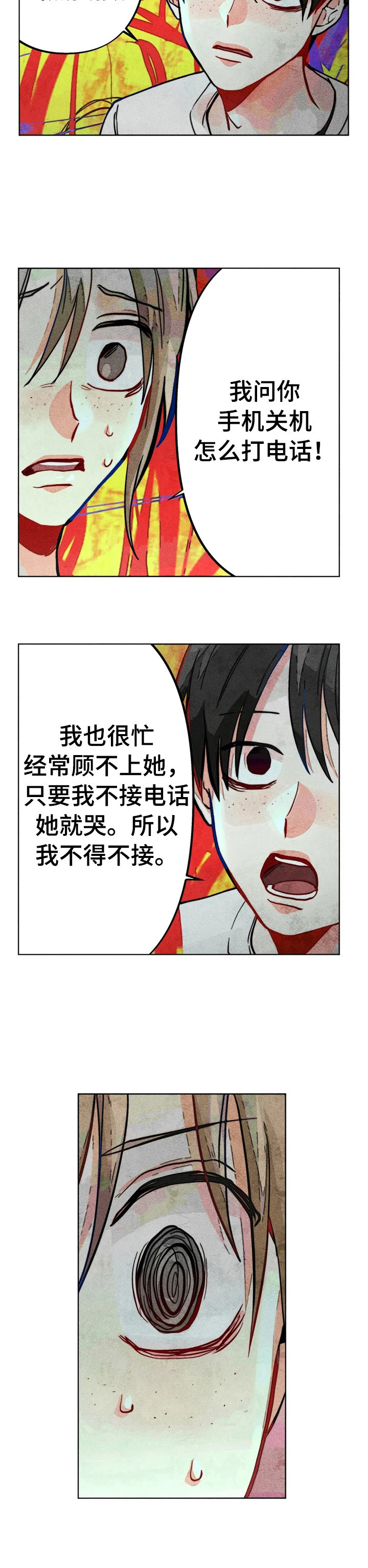 第27章：问答6