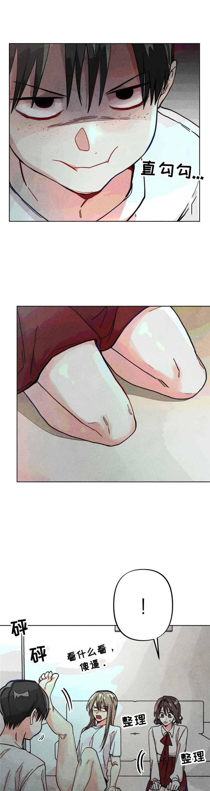 第16章：默视5