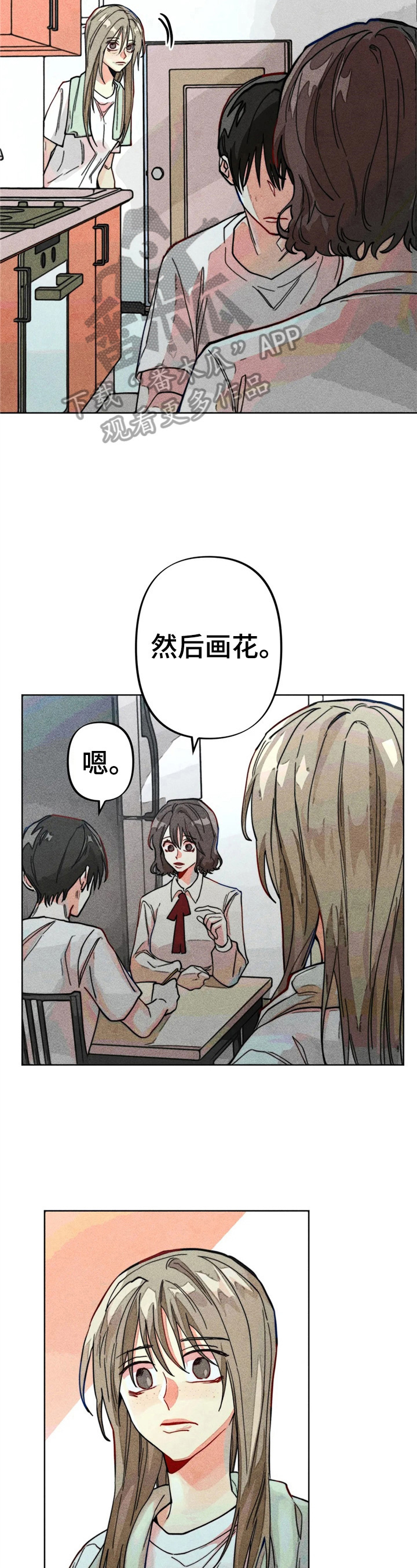 第14章：简单的心理测验8