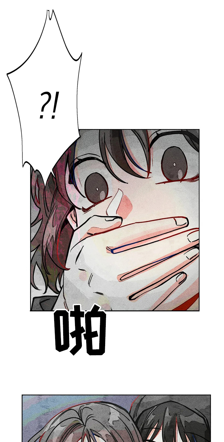 第33章：坐过站5