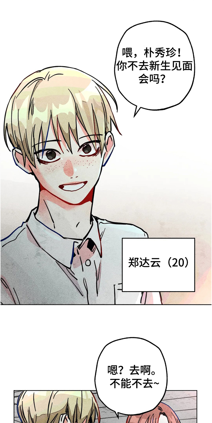 第80章：正常时期5