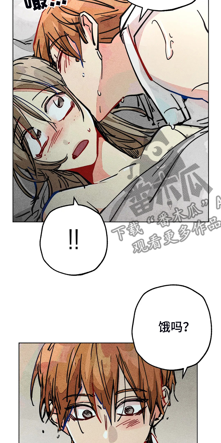 第95章：说你爱我18