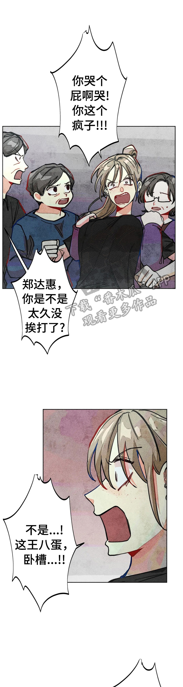 第30章：被打0