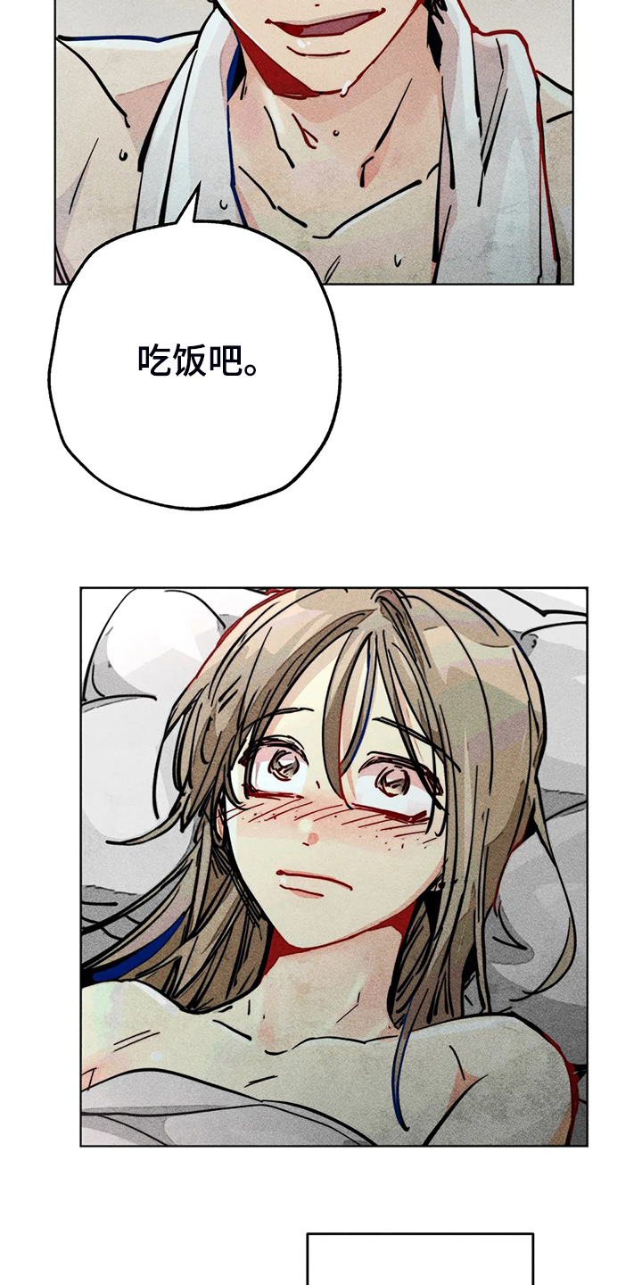 第95章：说你爱我19