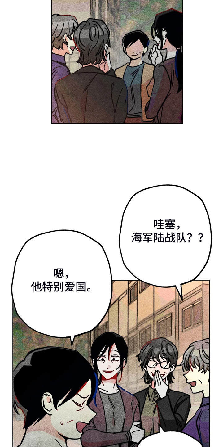 第93章：是达云杀了猫10