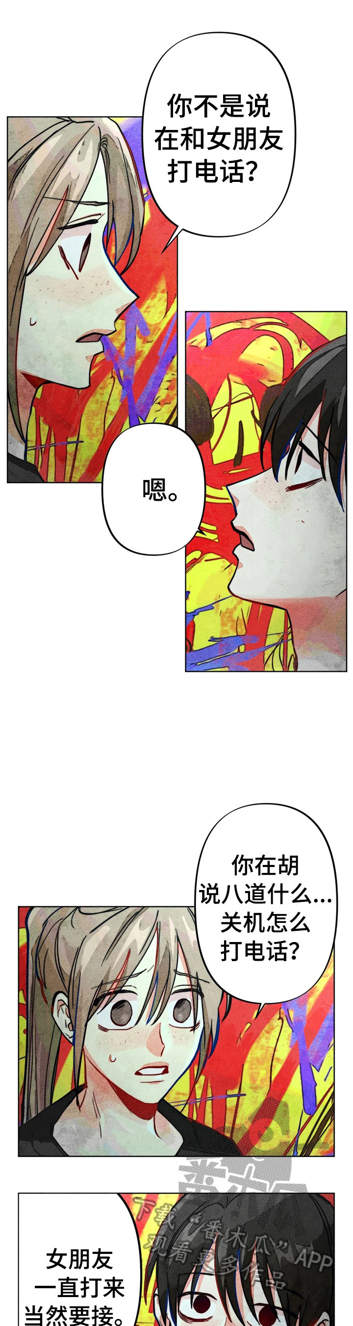 第27章：问答5