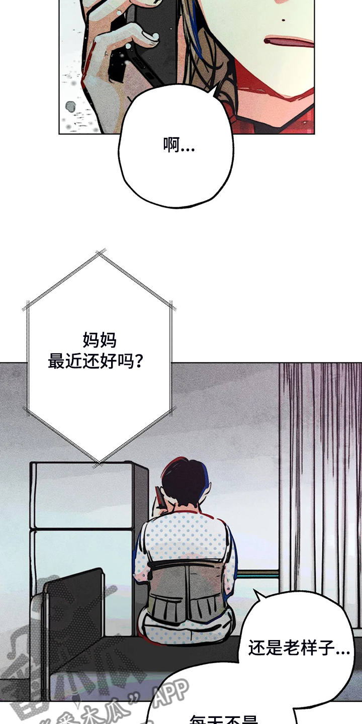 第107章：照顾好自己17