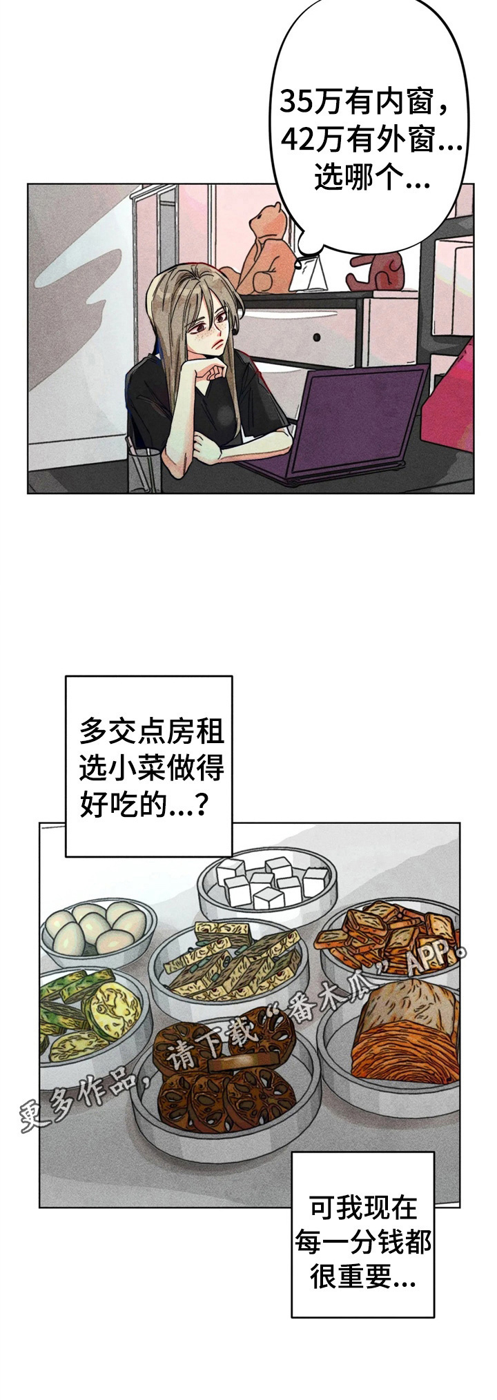 第9章：计划搬出去10