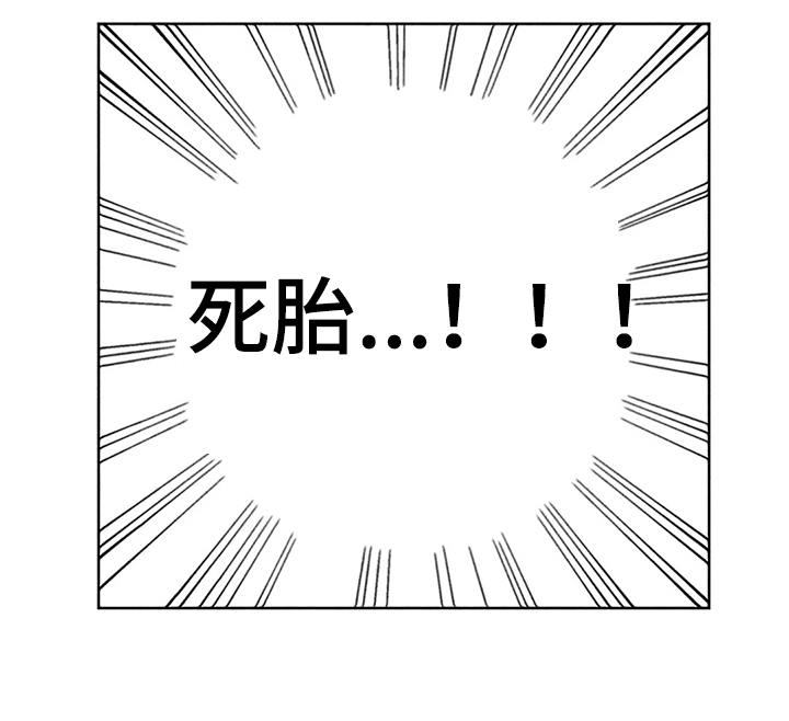 第67章：接连出事12
