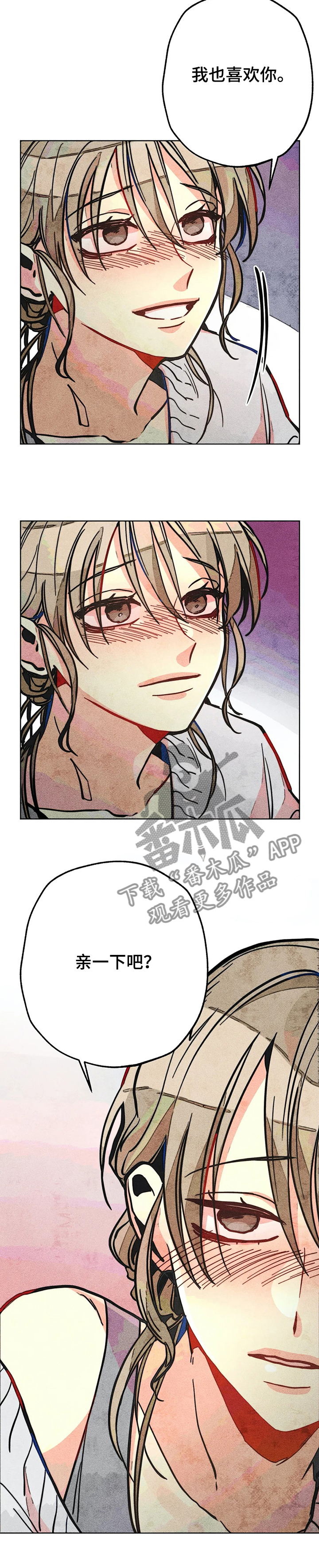 第62章：和男友逛街12