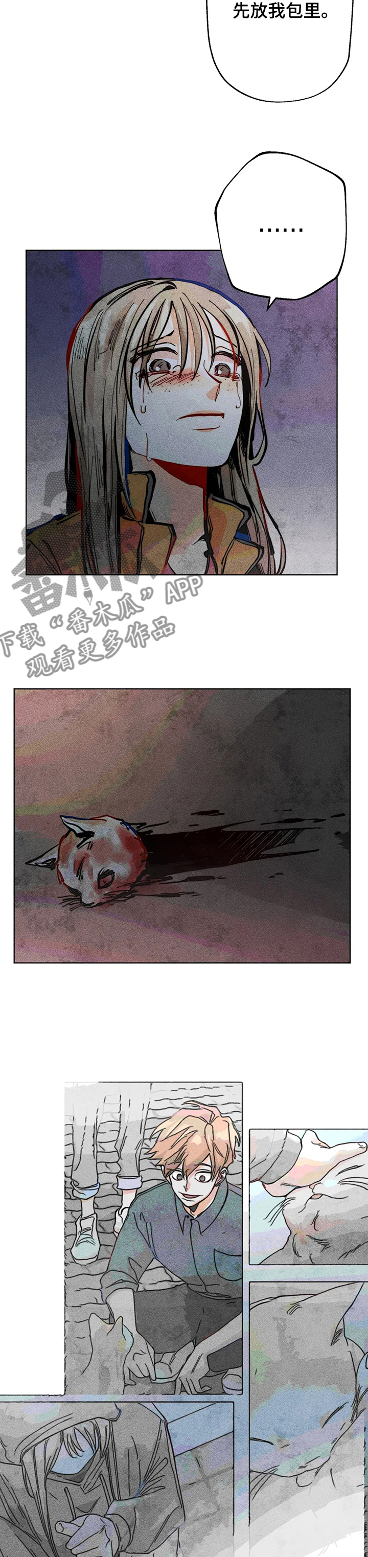 第47章：他是我弟9