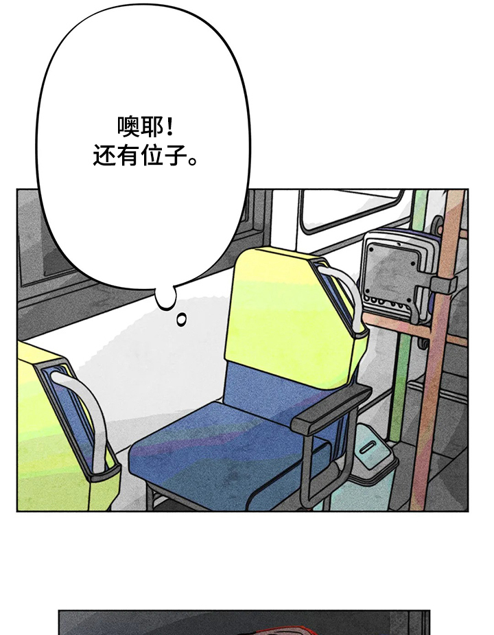 第32章：可悲的恋情10