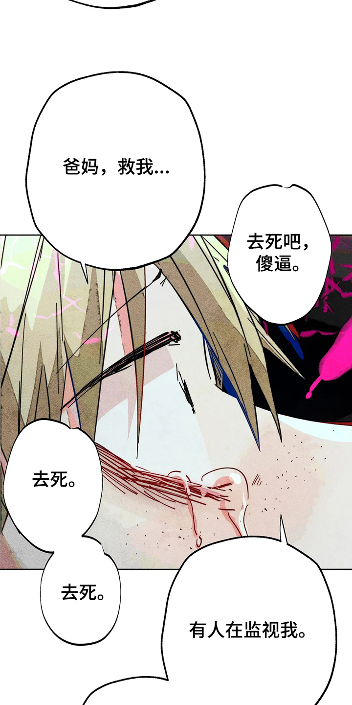 第85章：真的好难过7