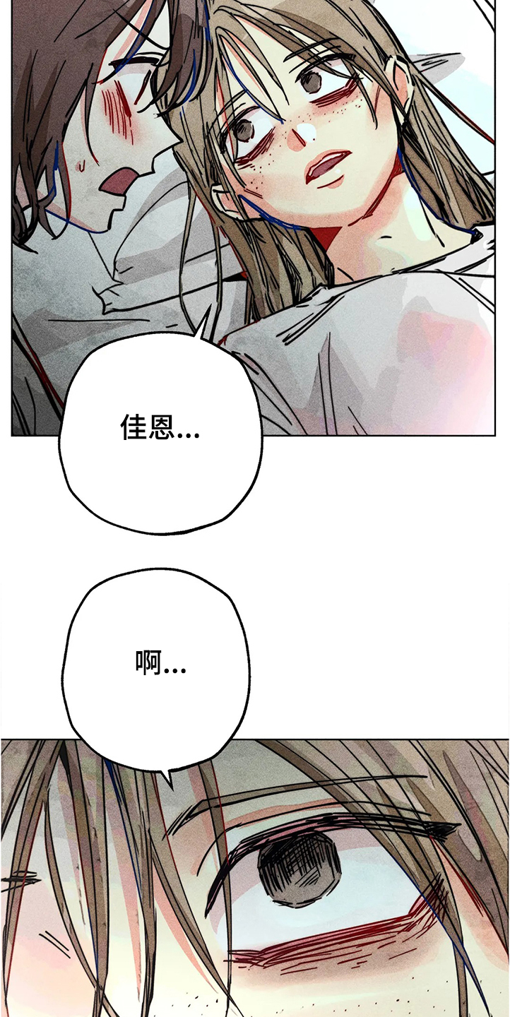 第78章：我是她男朋友8