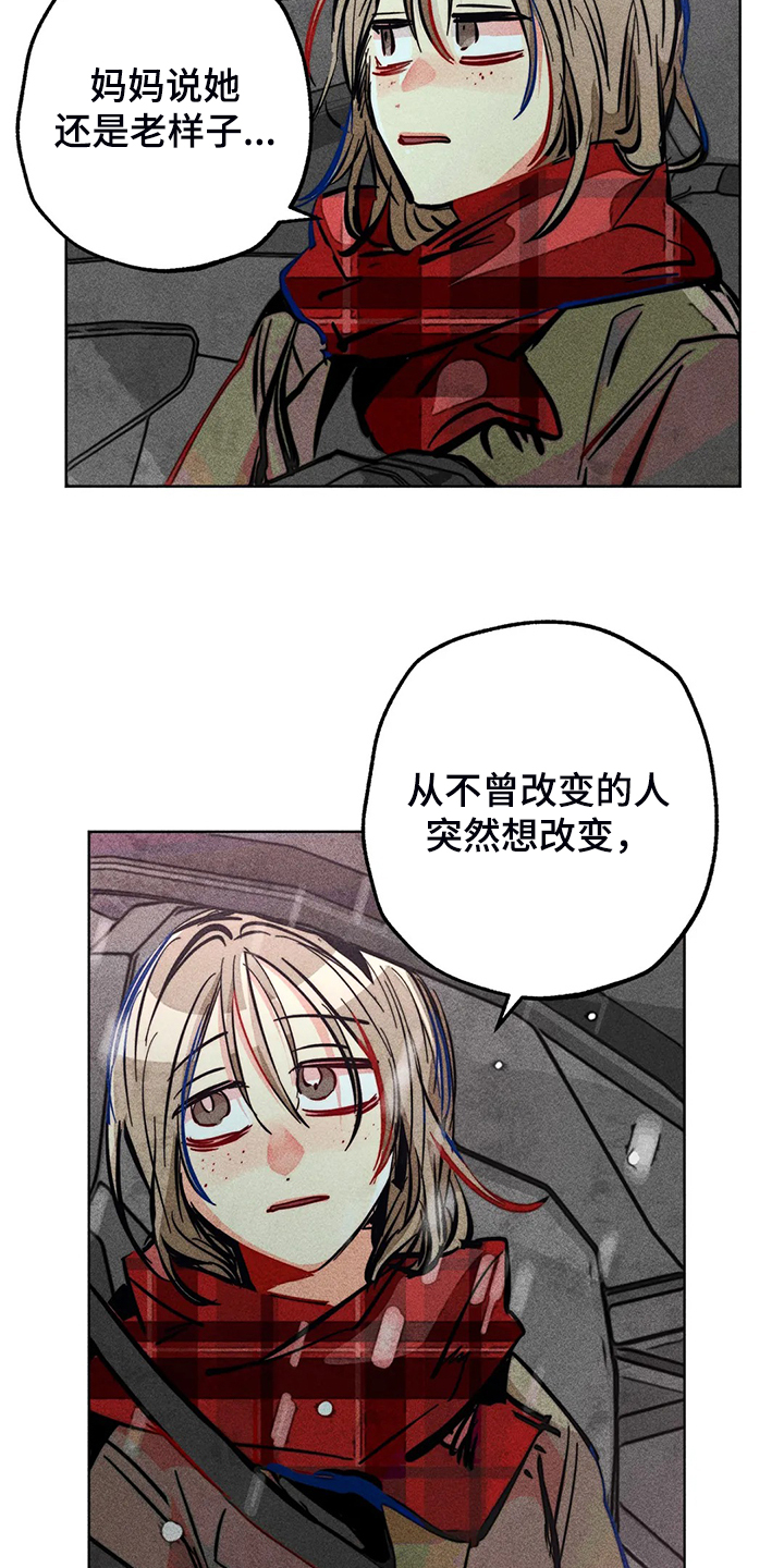 第107章：照顾好自己24