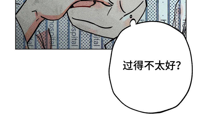 第76章：我没病16