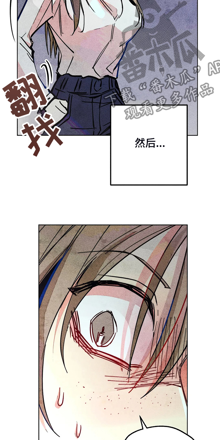 第101章：血泊中的人9