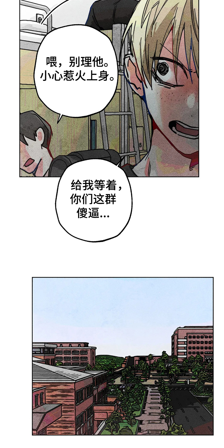第84章：原来那时候就15