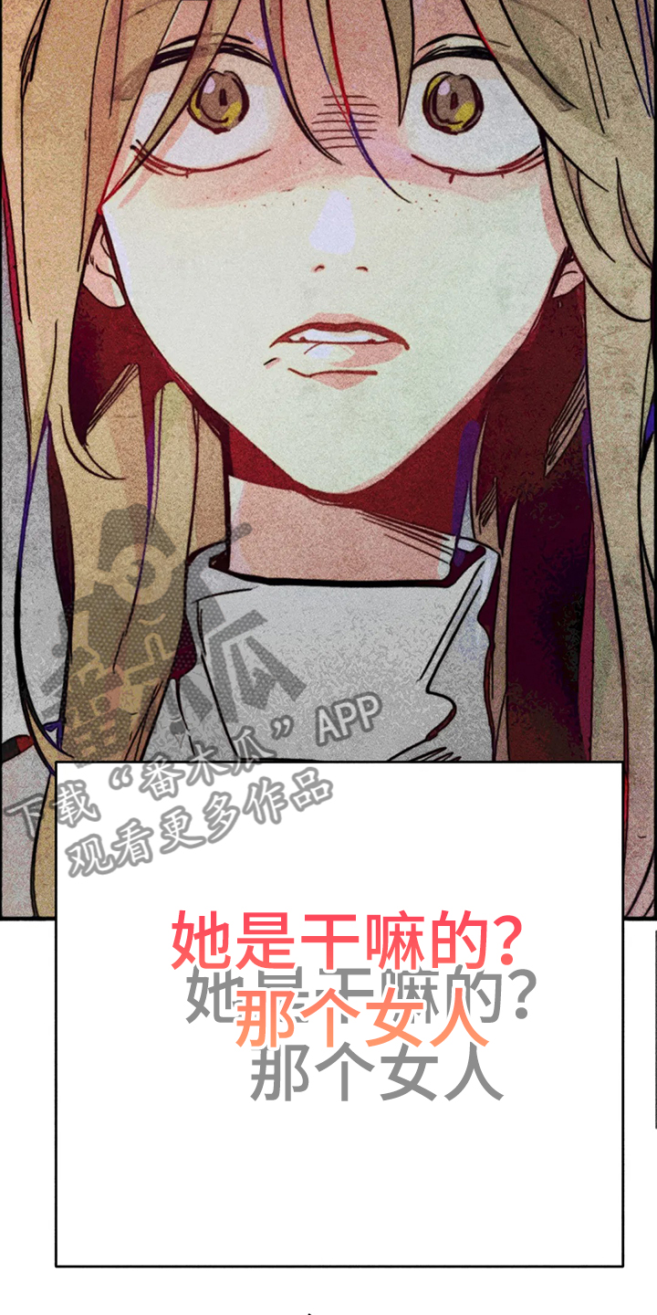 第87章：错误的开始5
