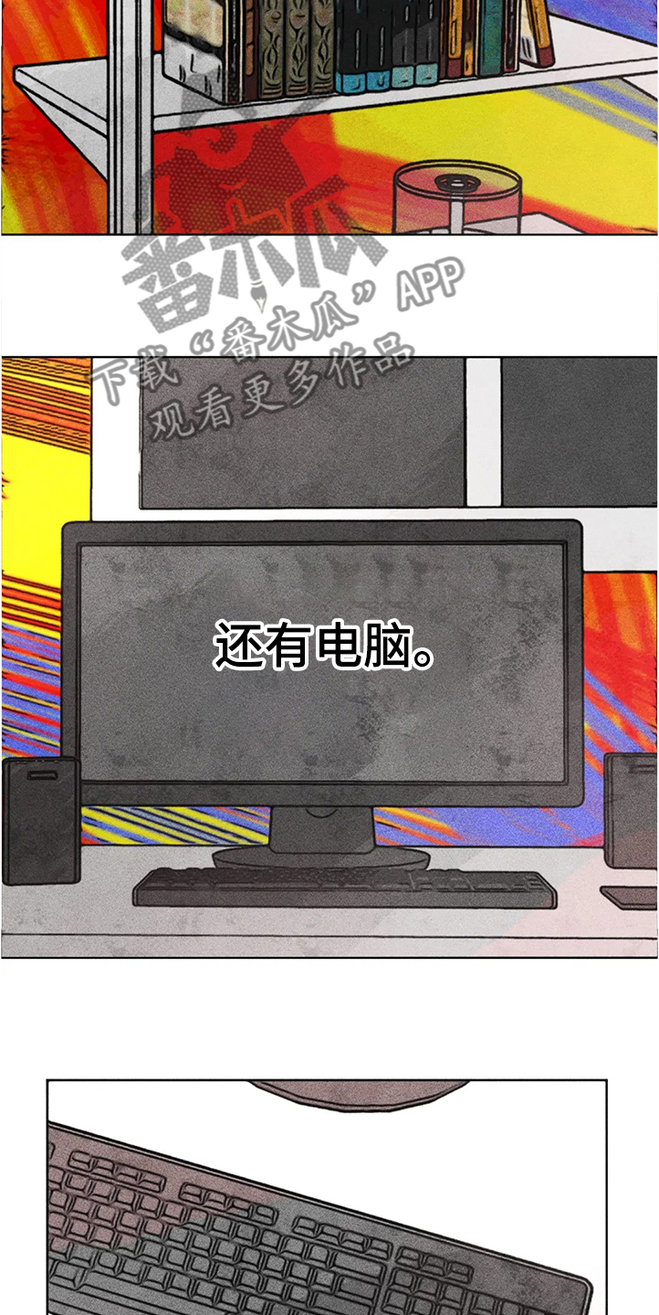 第79章：等你告诉我11