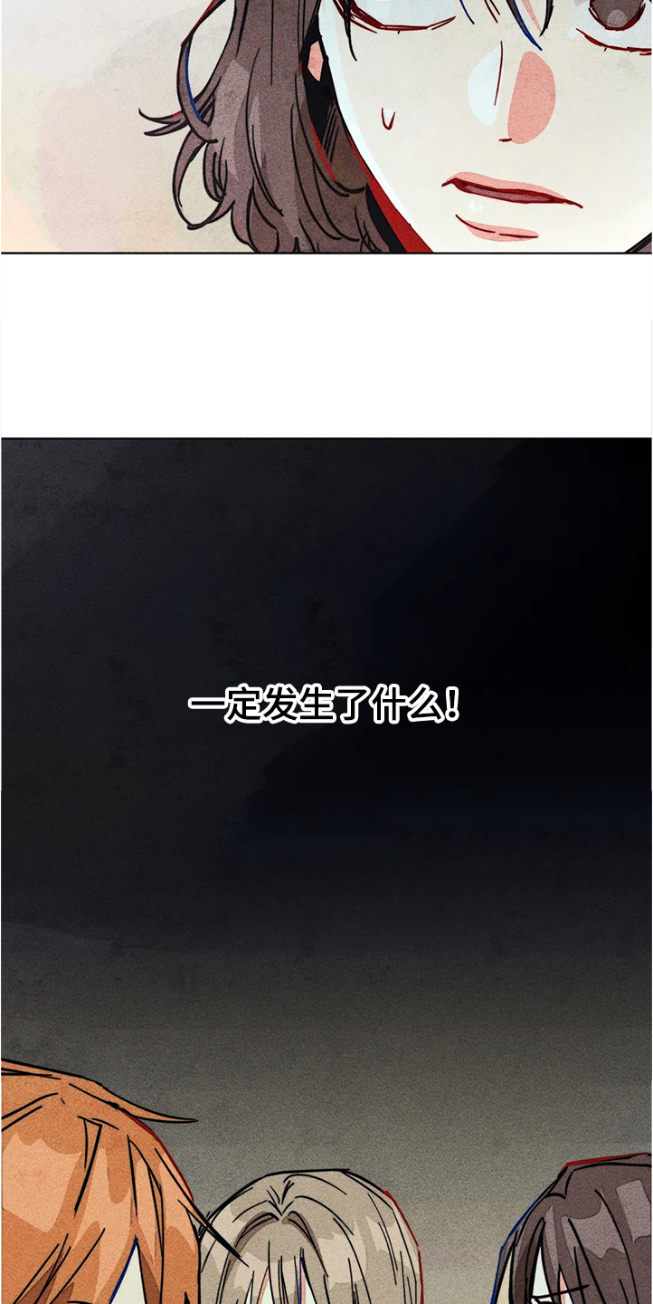 第78章：我是她男朋友21