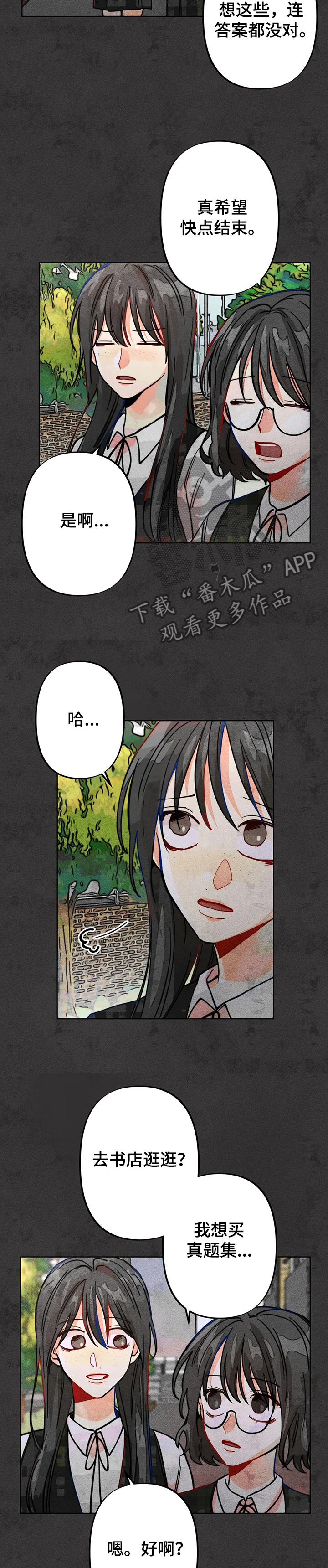 第40章：导火索4