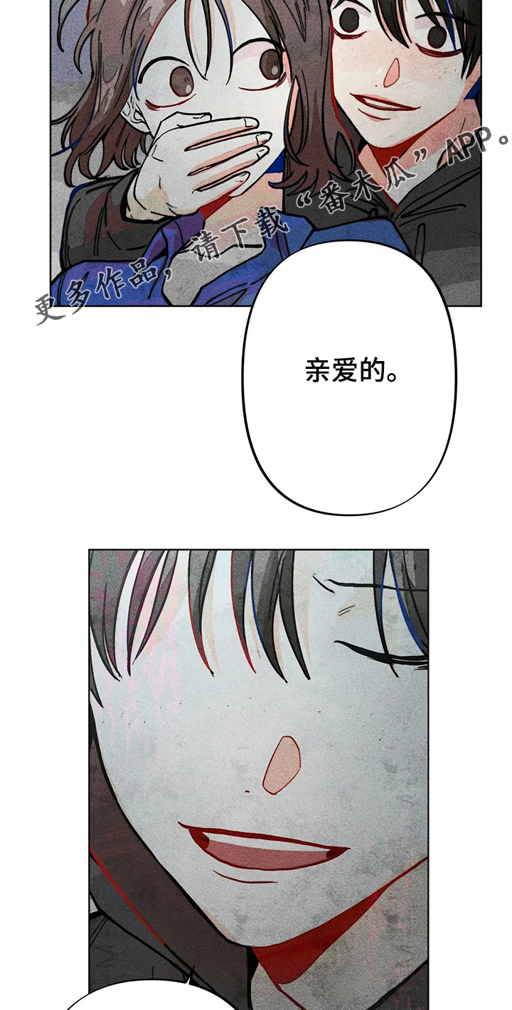 第33章：坐过站6